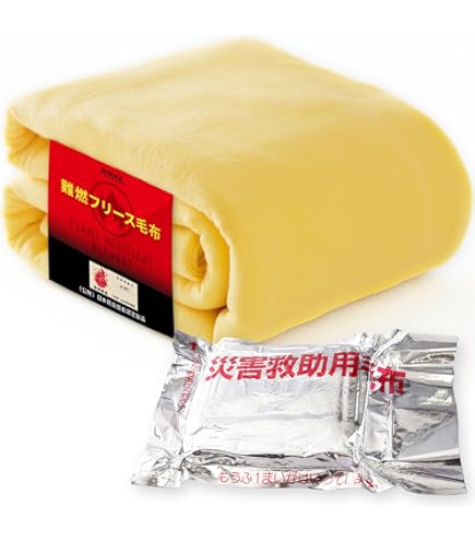 Amazon.co.jp: コクヨ フリース毛布 防災の達人 2WAY DRK-NB2S